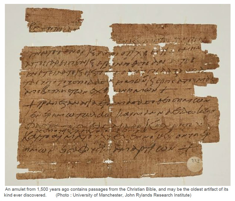 New Discovery of an Ancient Christian Amulet - The Bart Ehrman Blog