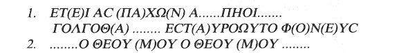 Fackelmann Mark Transcription 6
