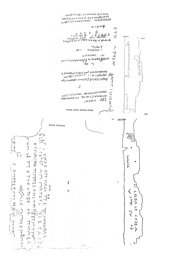Fackelmann Papyrus Drawing Composite