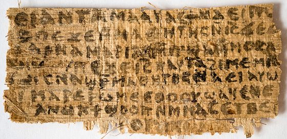 Front of fourth-century papyrus fragment